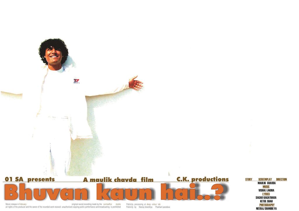 Bhuvan-kaun-hai-Poster-Vishal-Lakhia